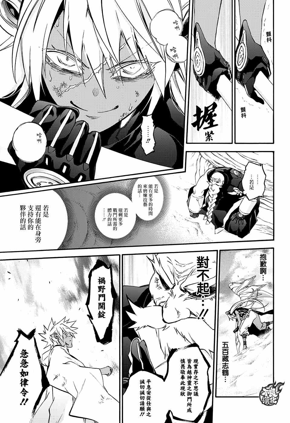 第 16 页