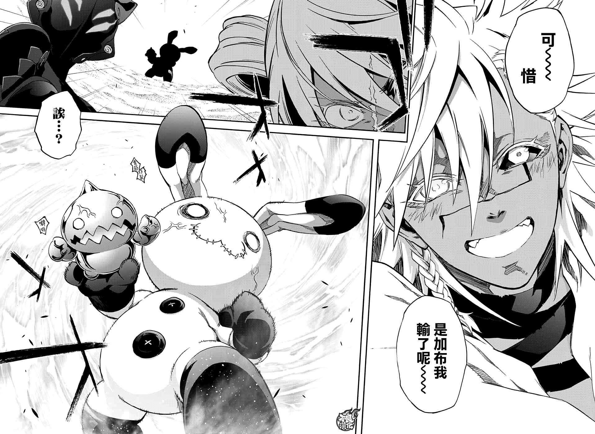 第 26 页