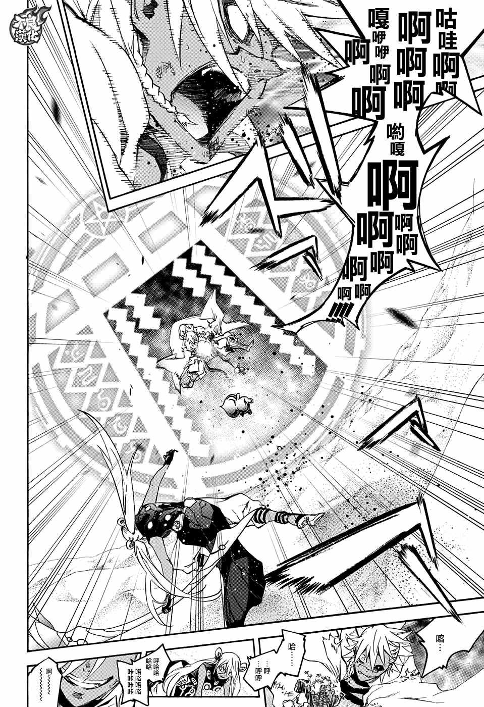 第 28 页