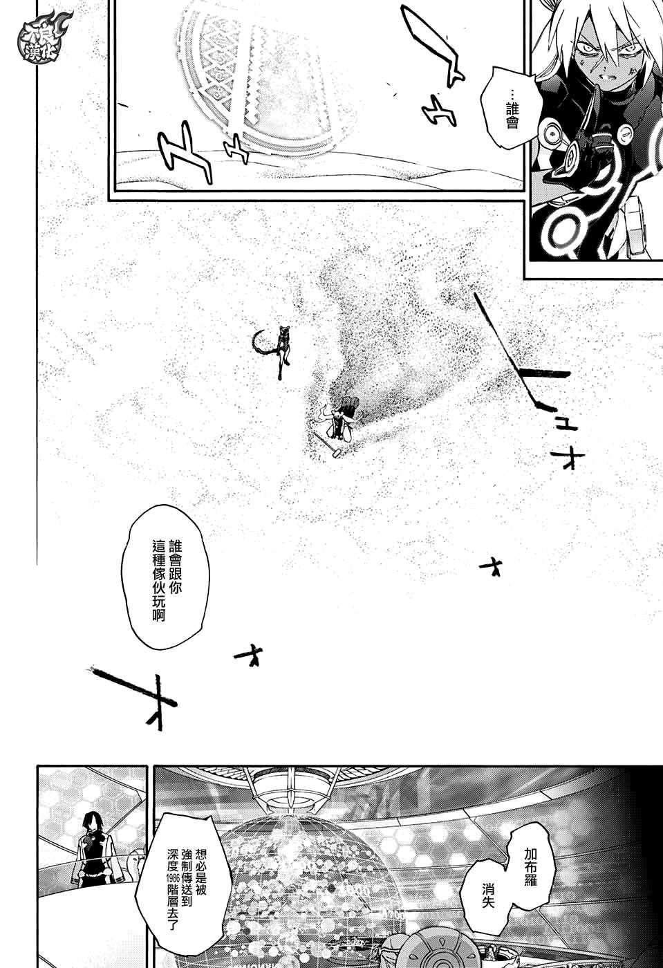 第 30 页