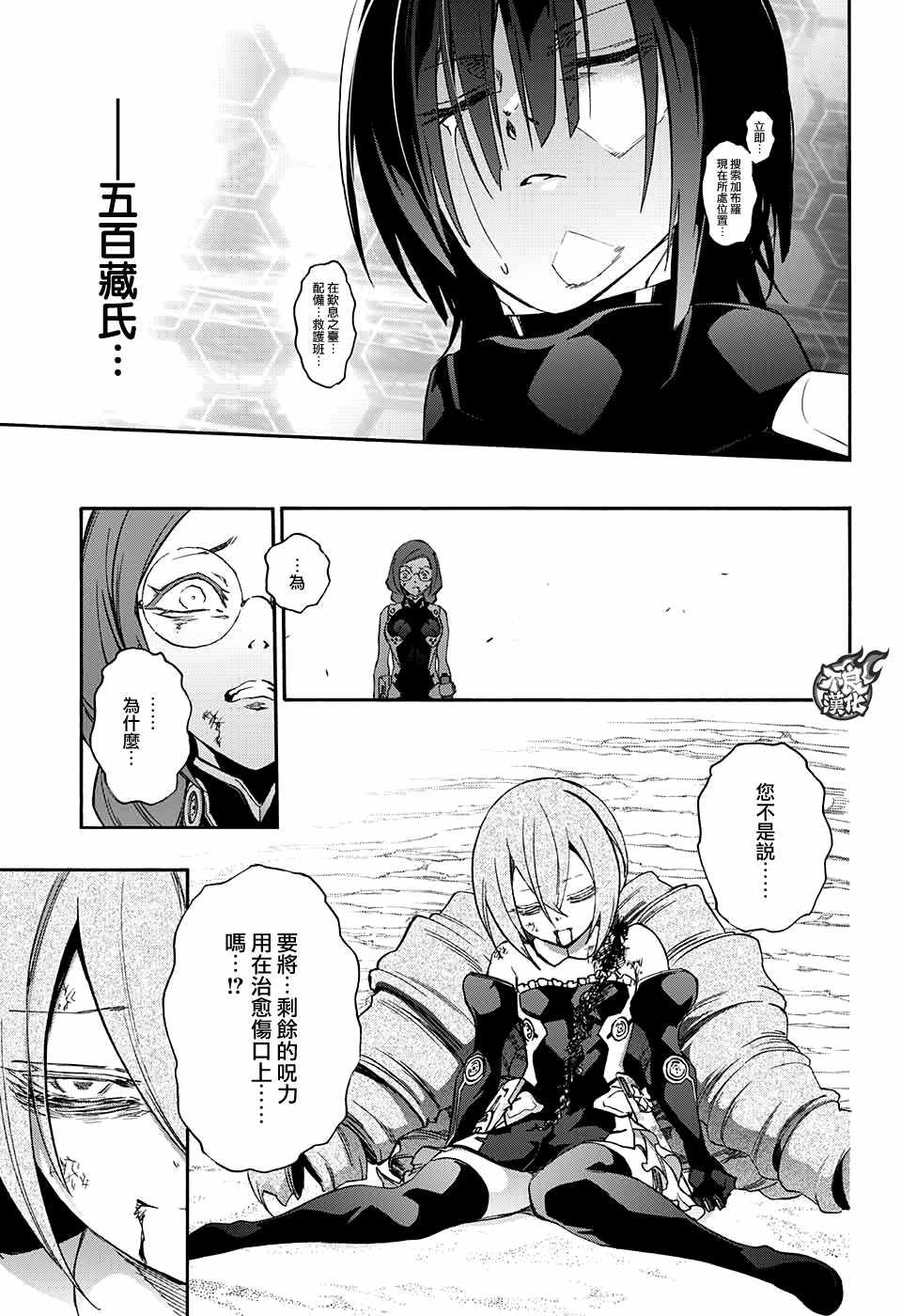 第 31 页