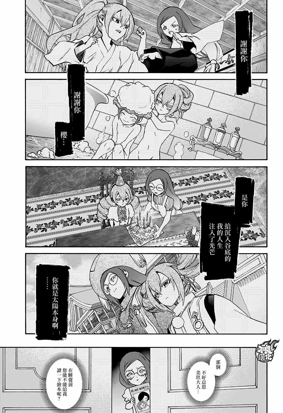 第 33 页
