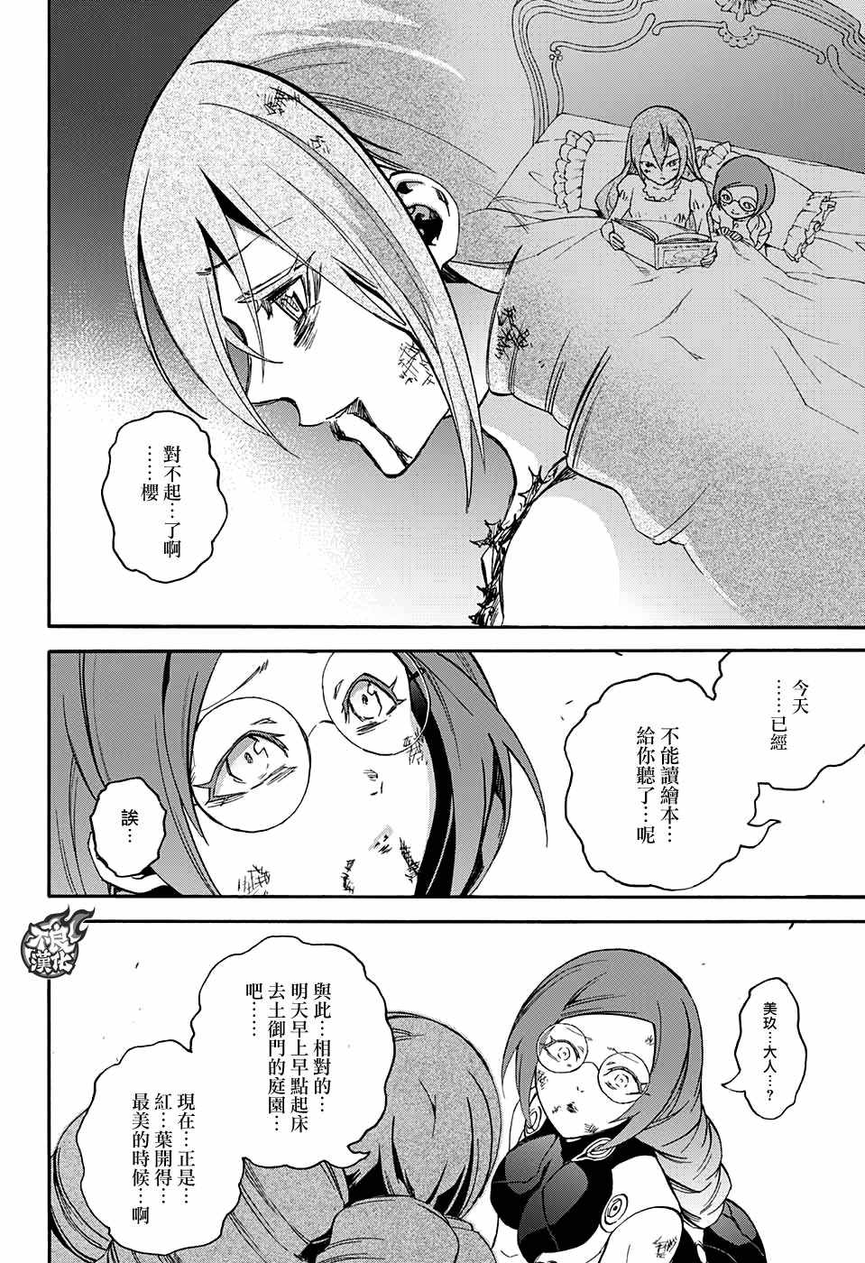 第 34 页