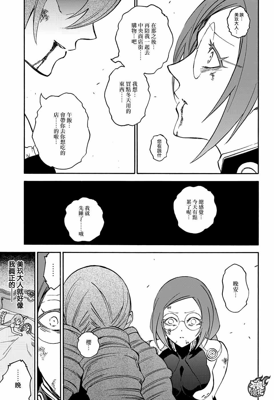 第 35 页