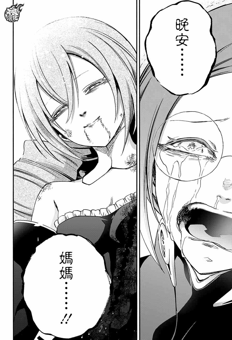 第 36 页