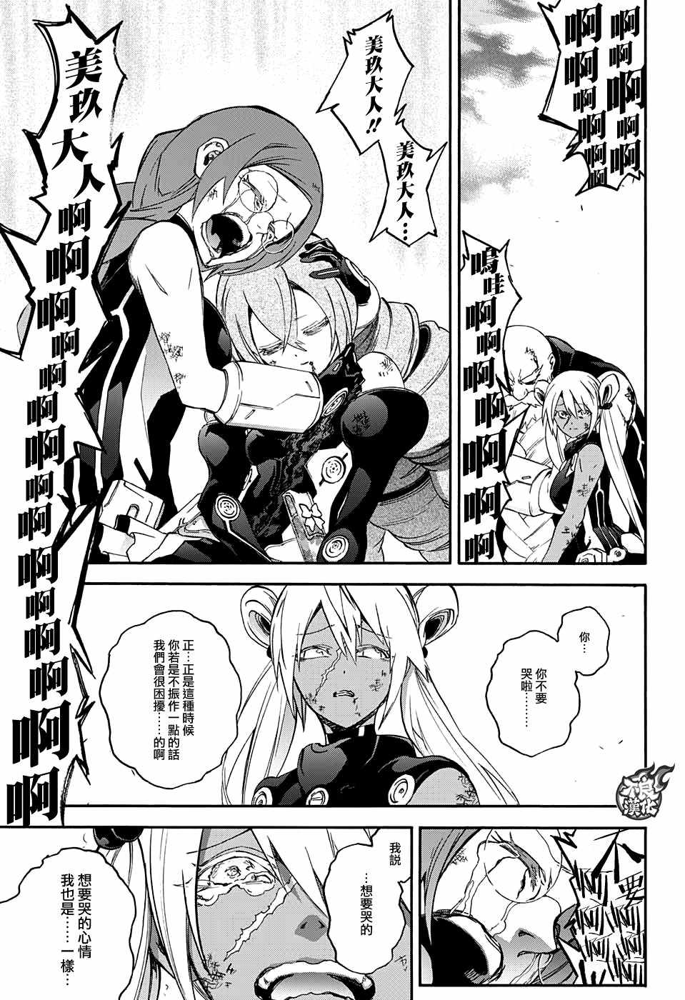 第 37 页