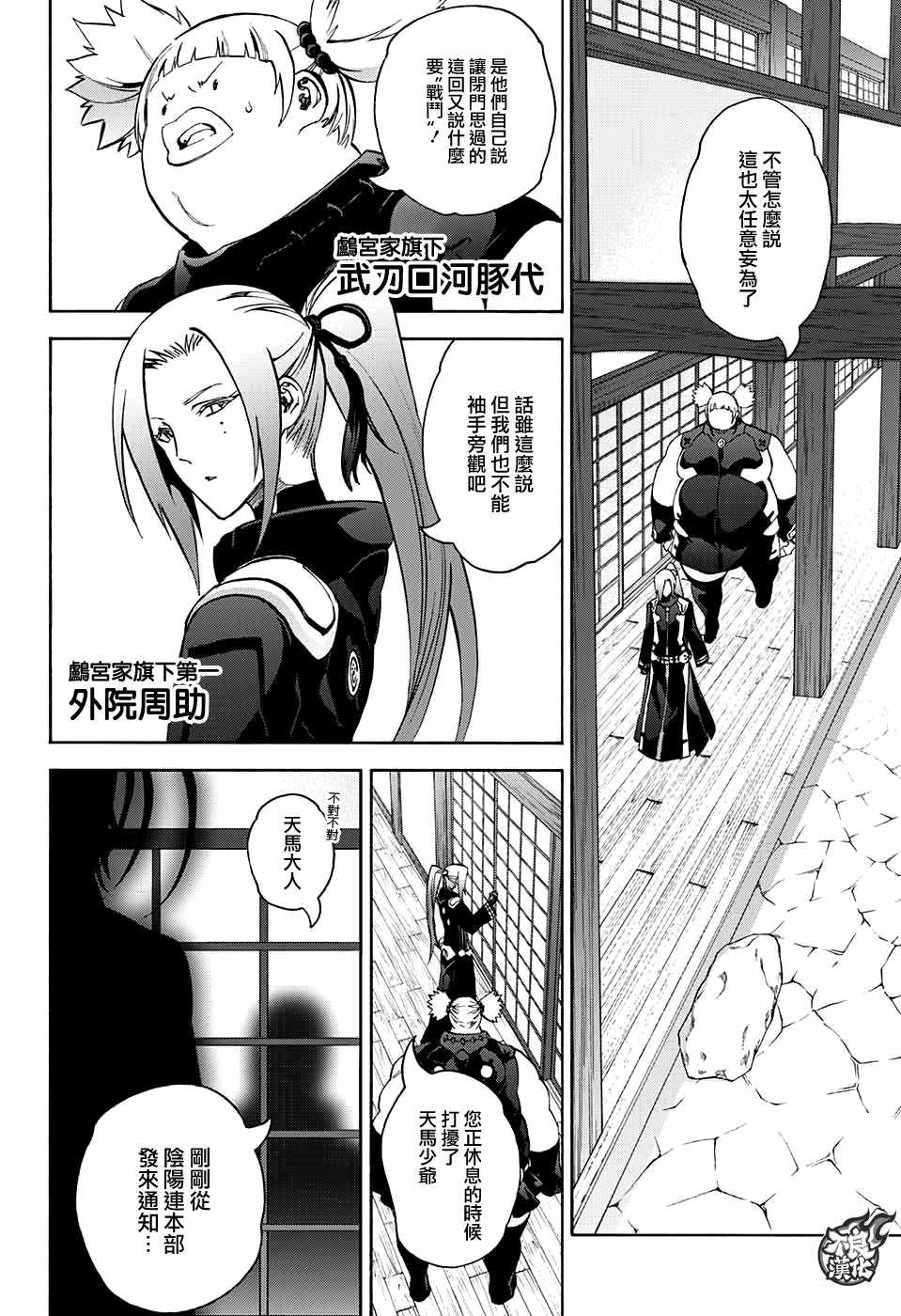 第 40 页