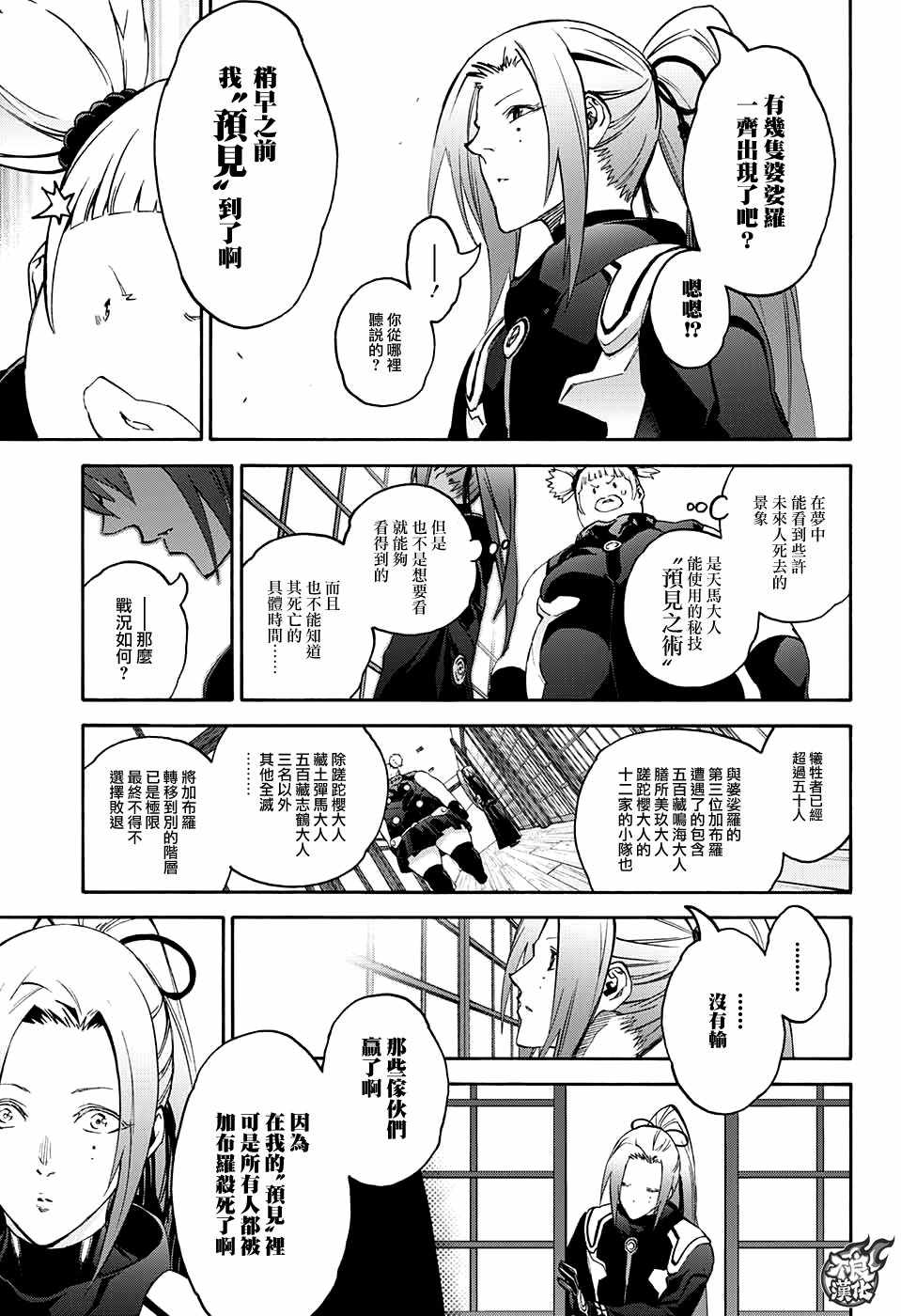 第 41 页