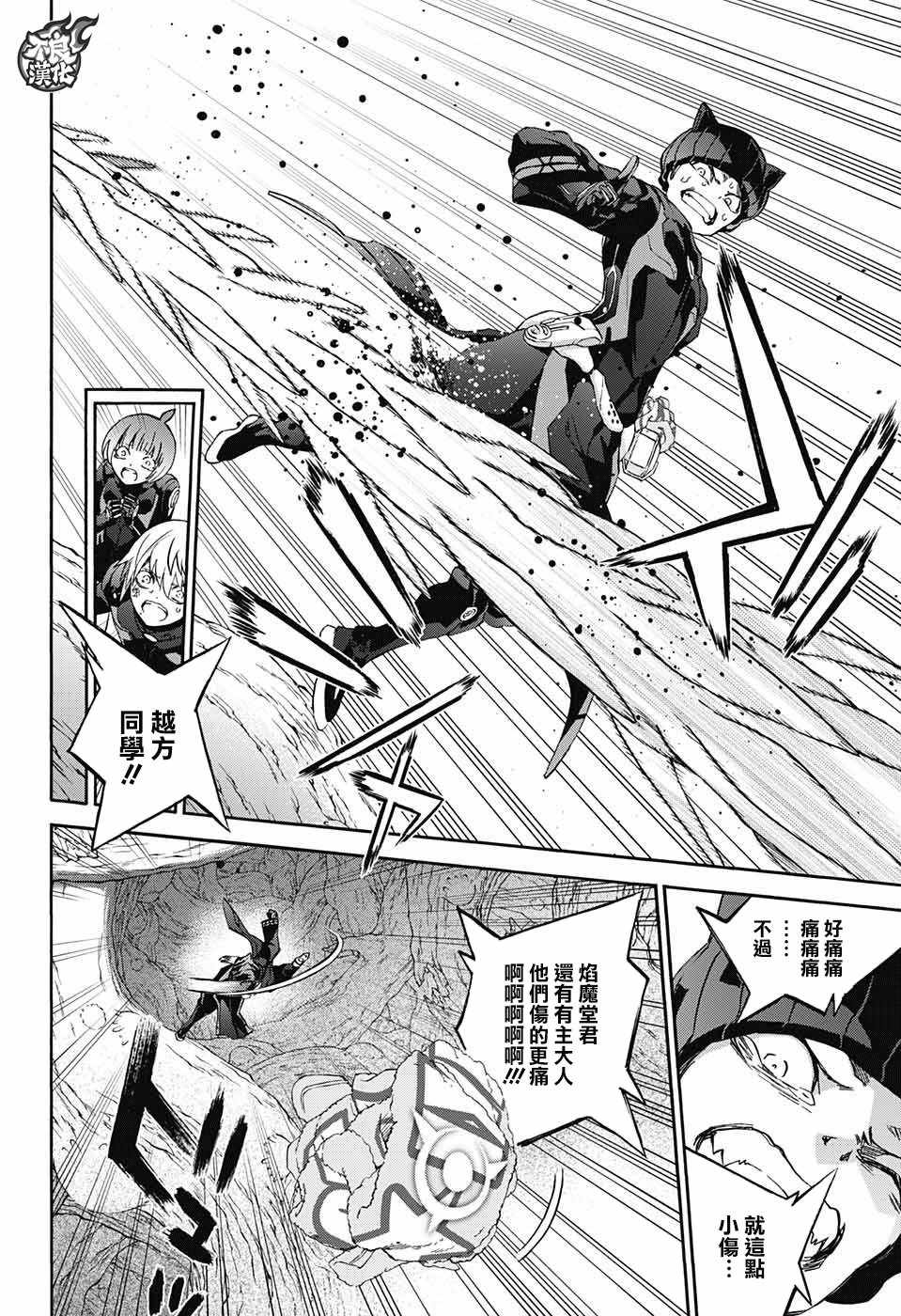 第 24 页