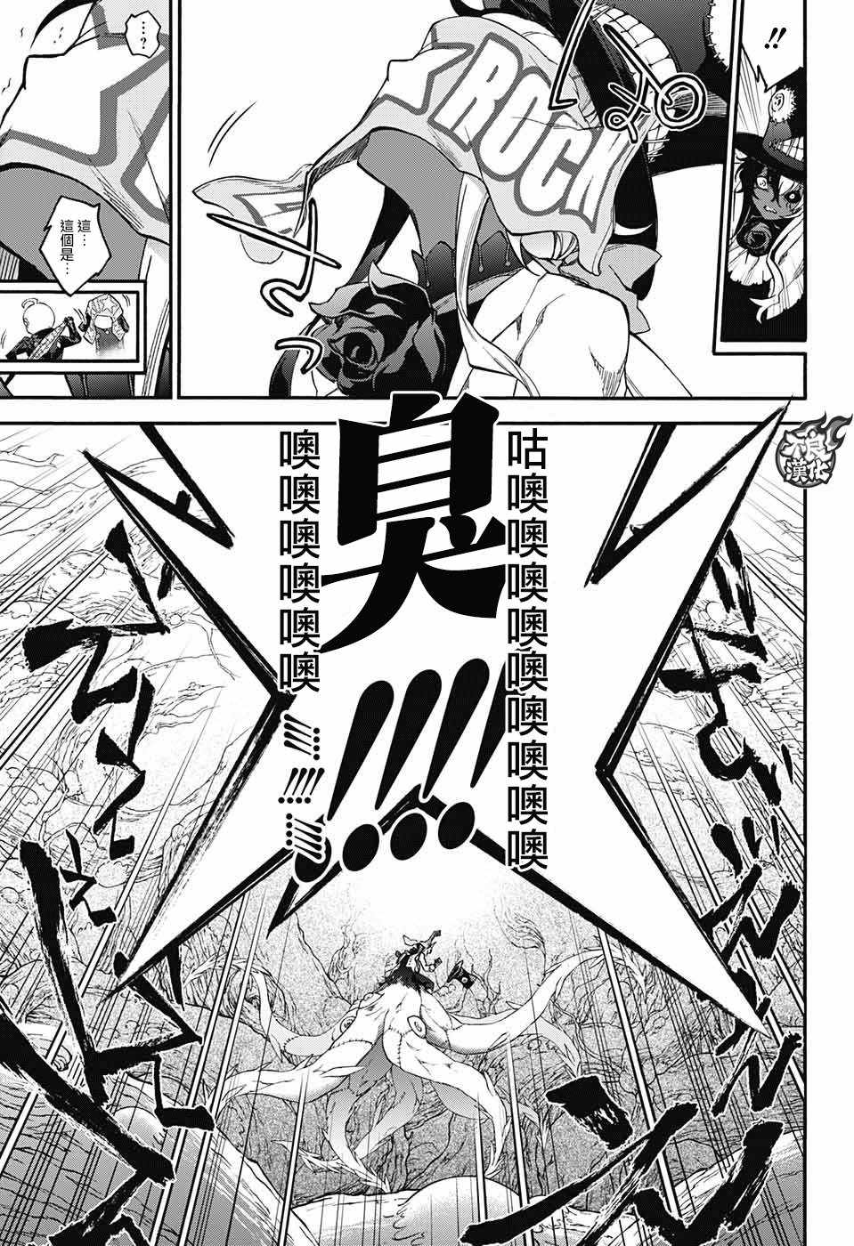 第 25 页
