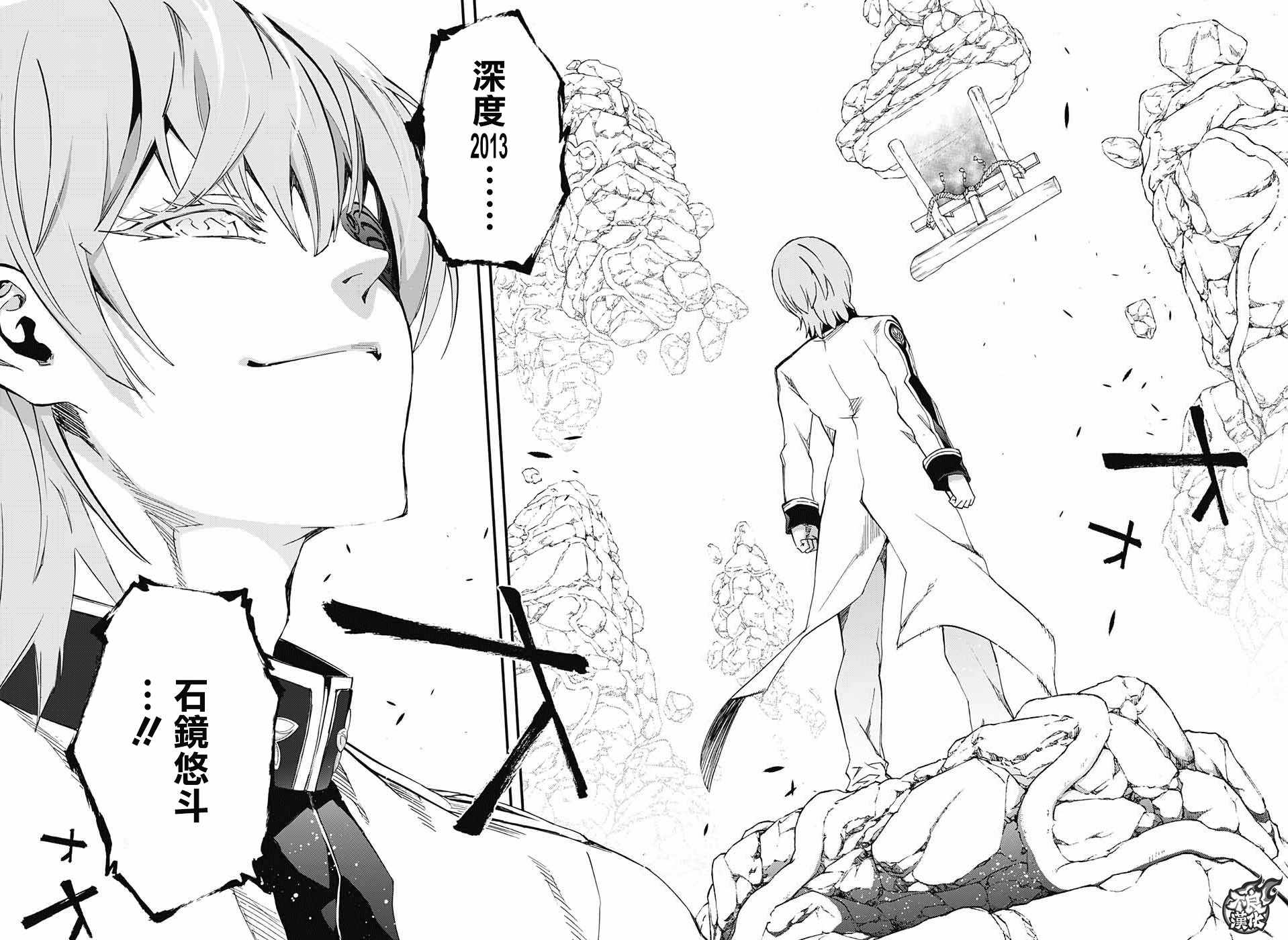 第 33 页