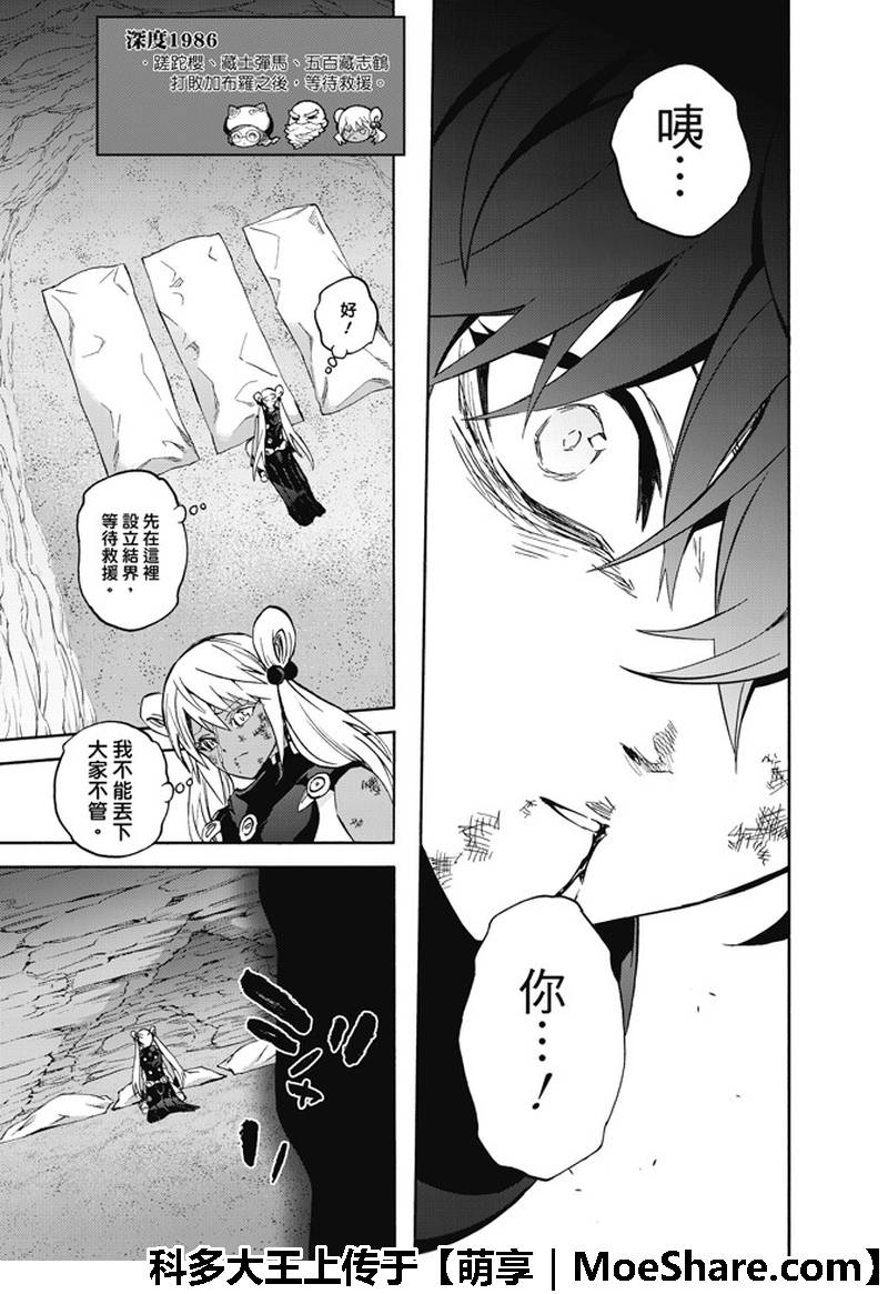 第 31 页