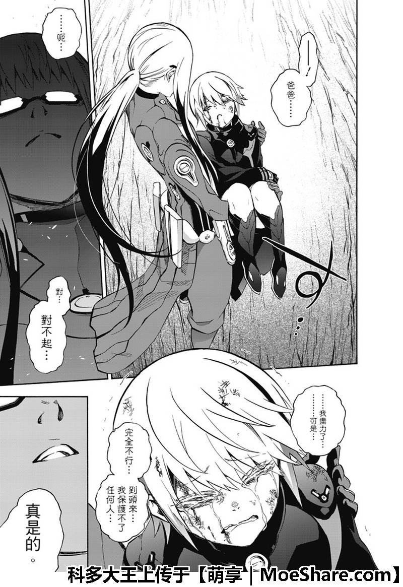 第 43 页