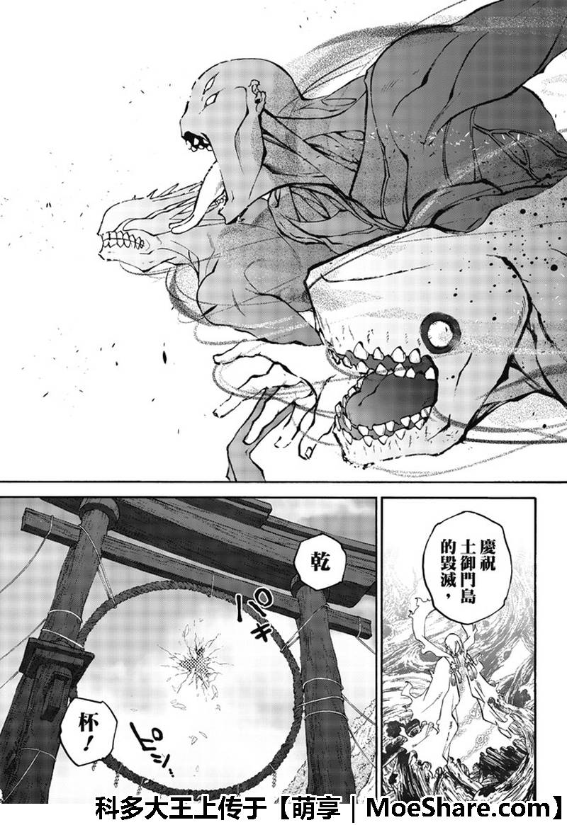 第 43 页