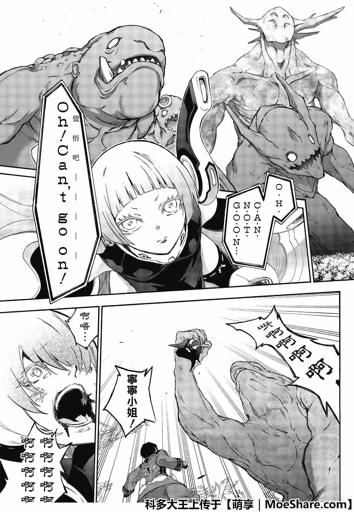 第 12 页