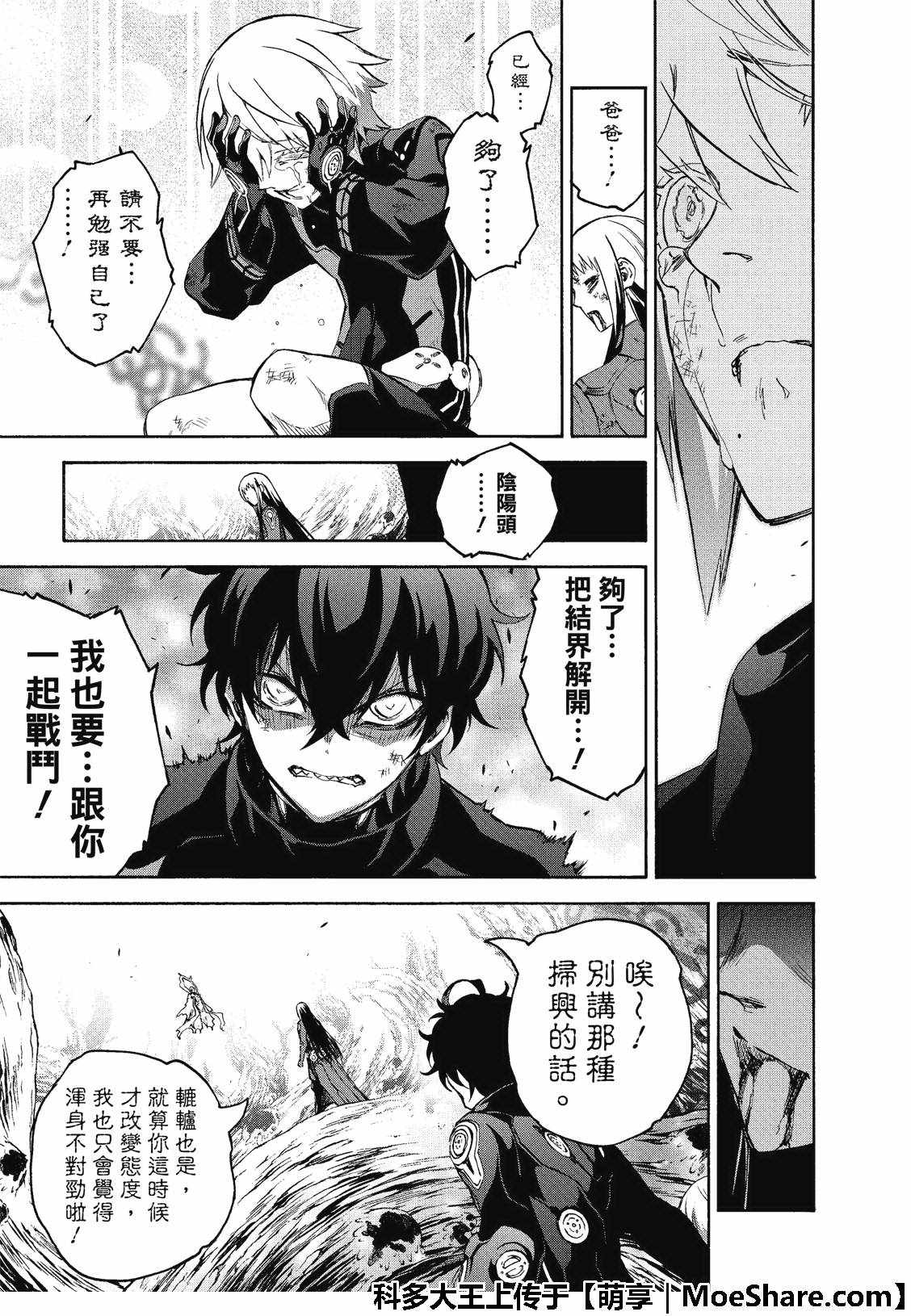 第 24 页