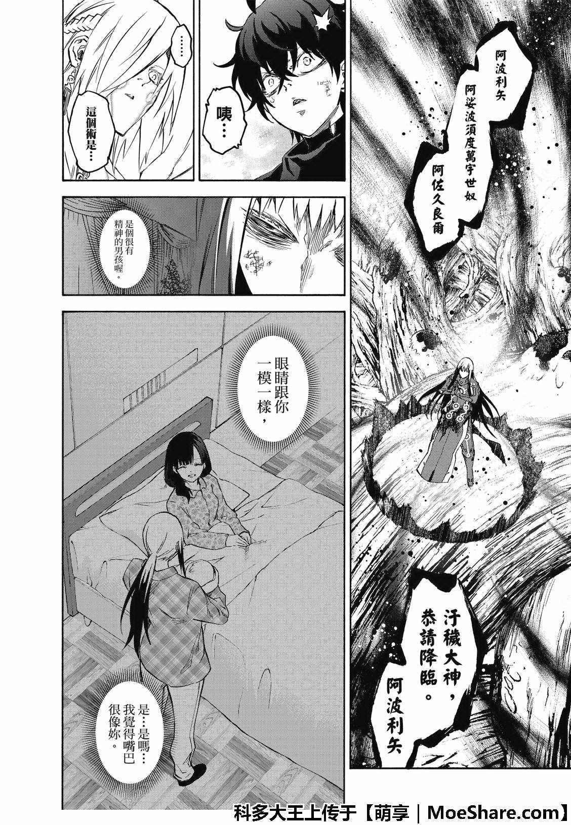 第 27 页