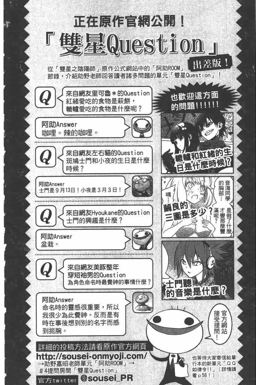 第 103 页