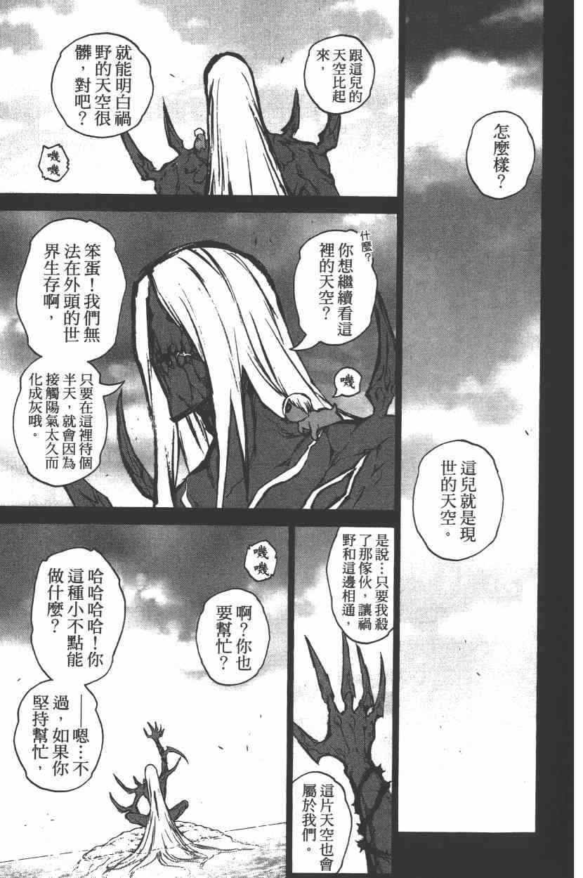 第 104 页