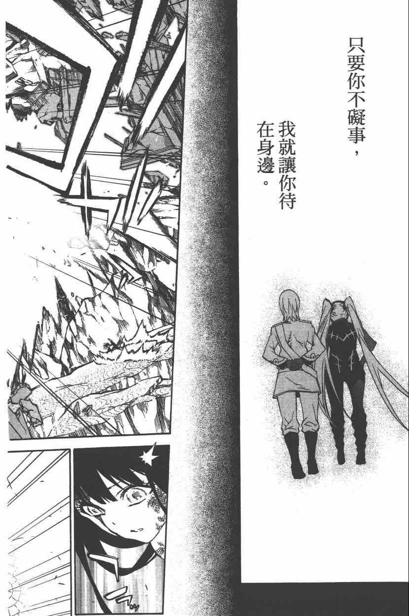 第 105 页