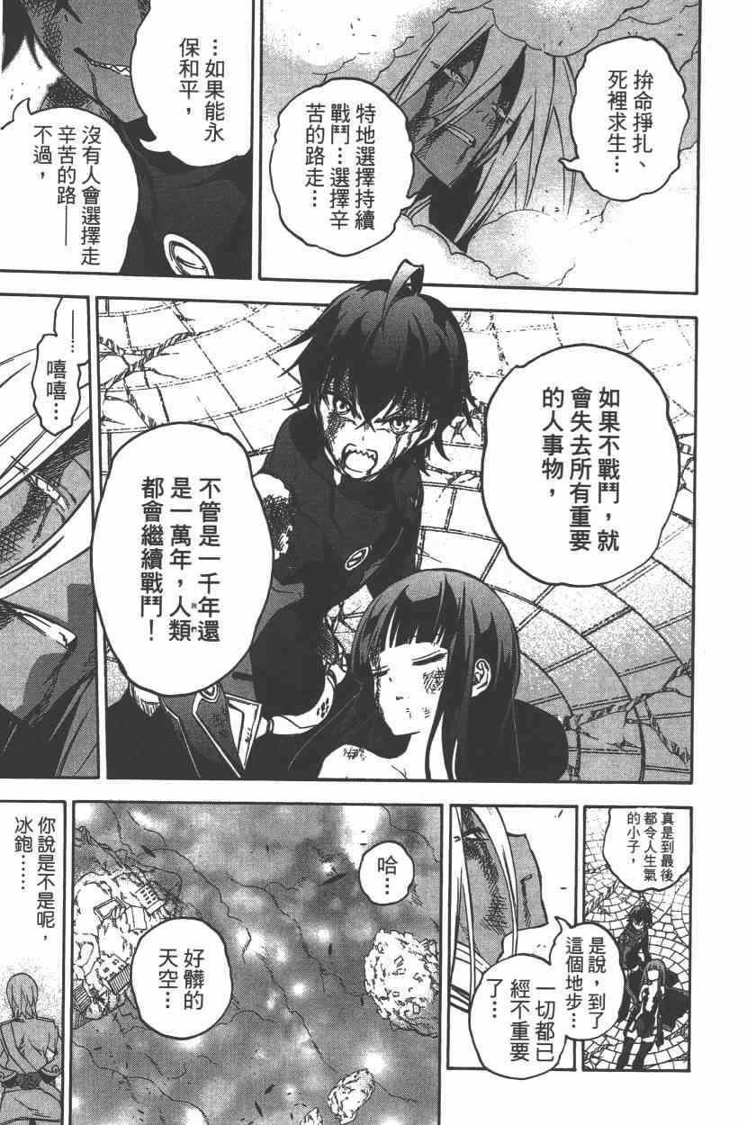 第 108 页