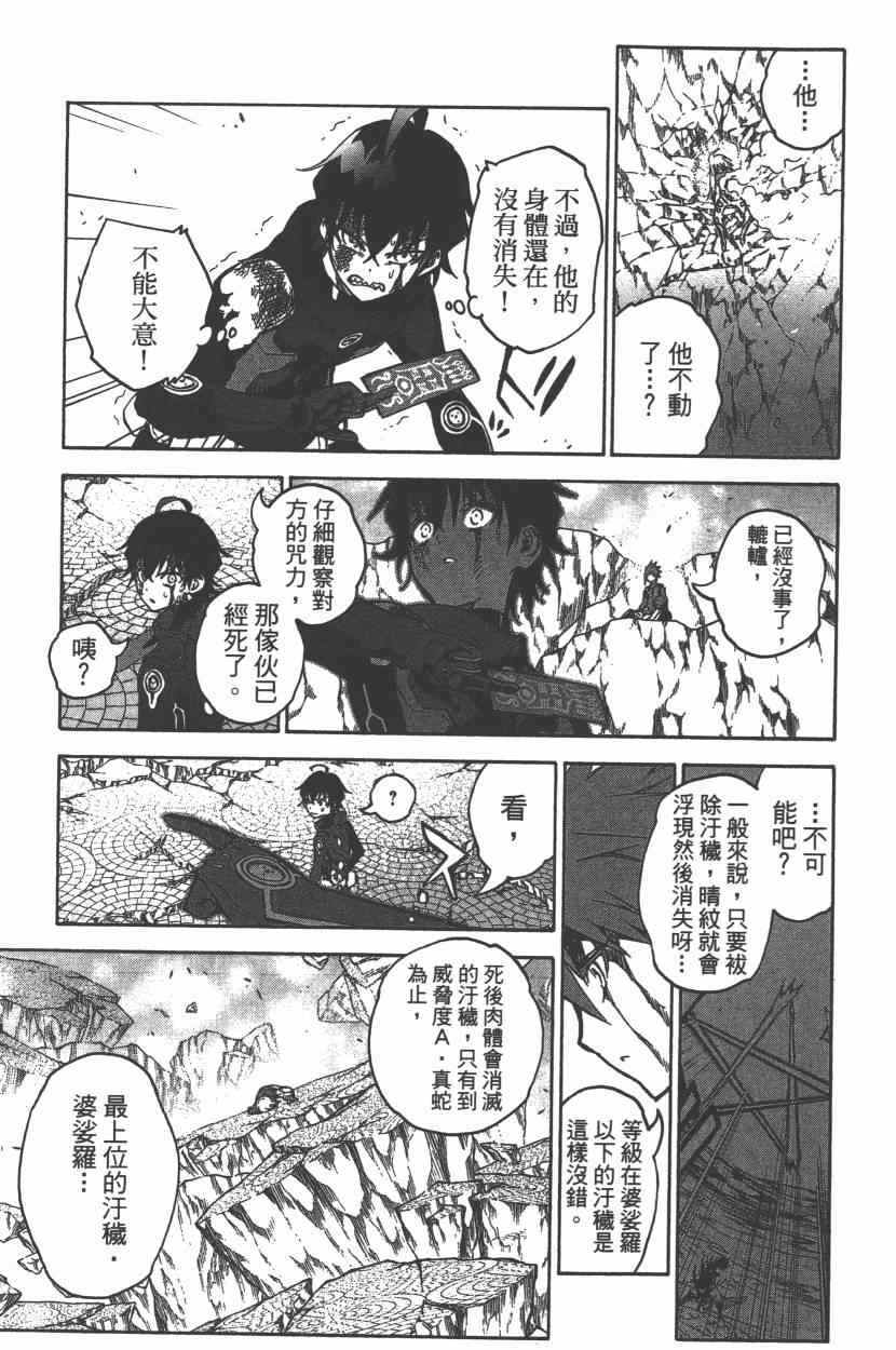 第 110 页