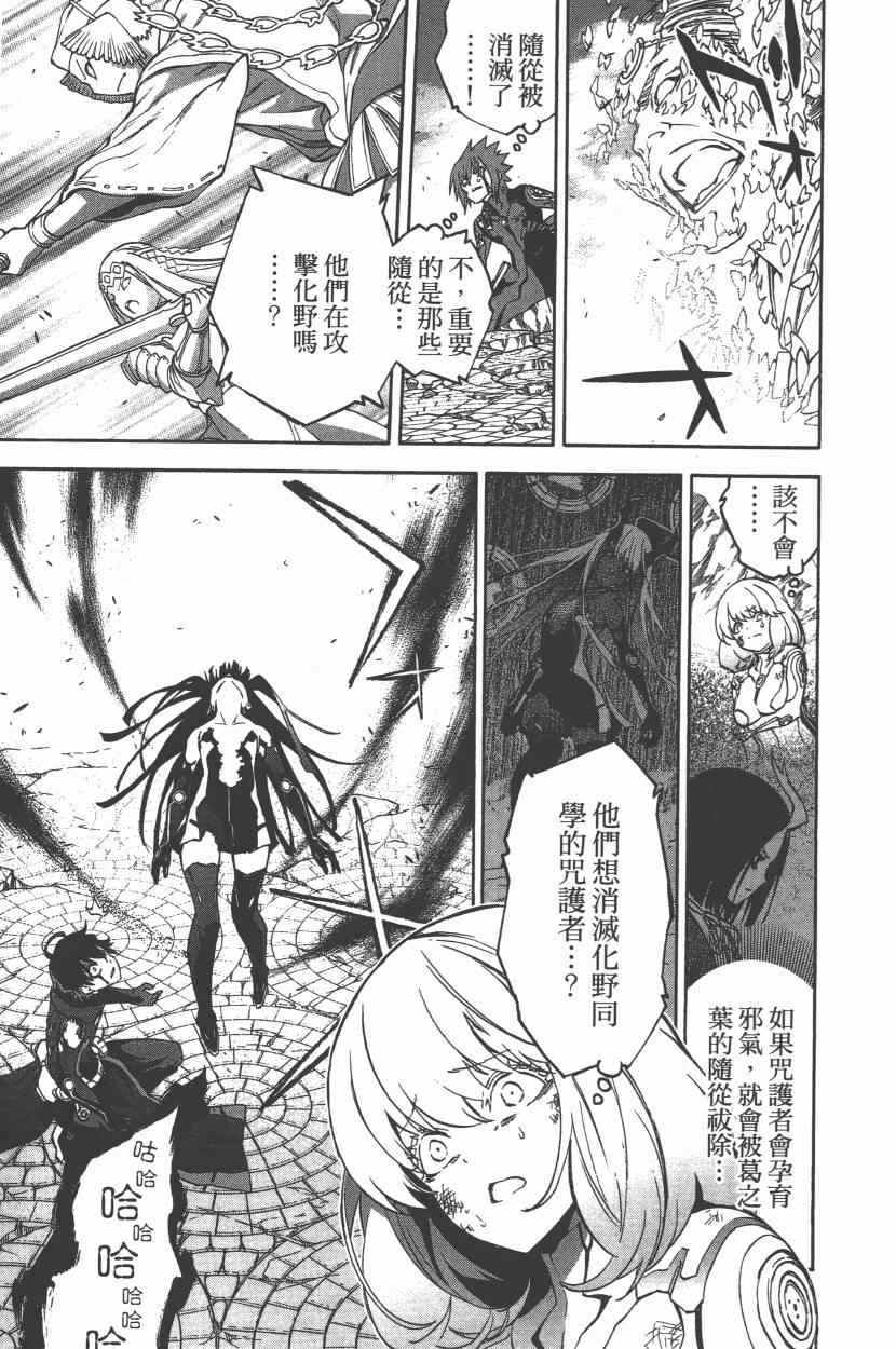 第 116 页
