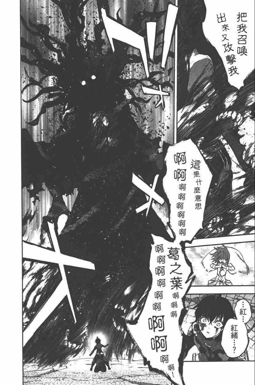 第 117 页