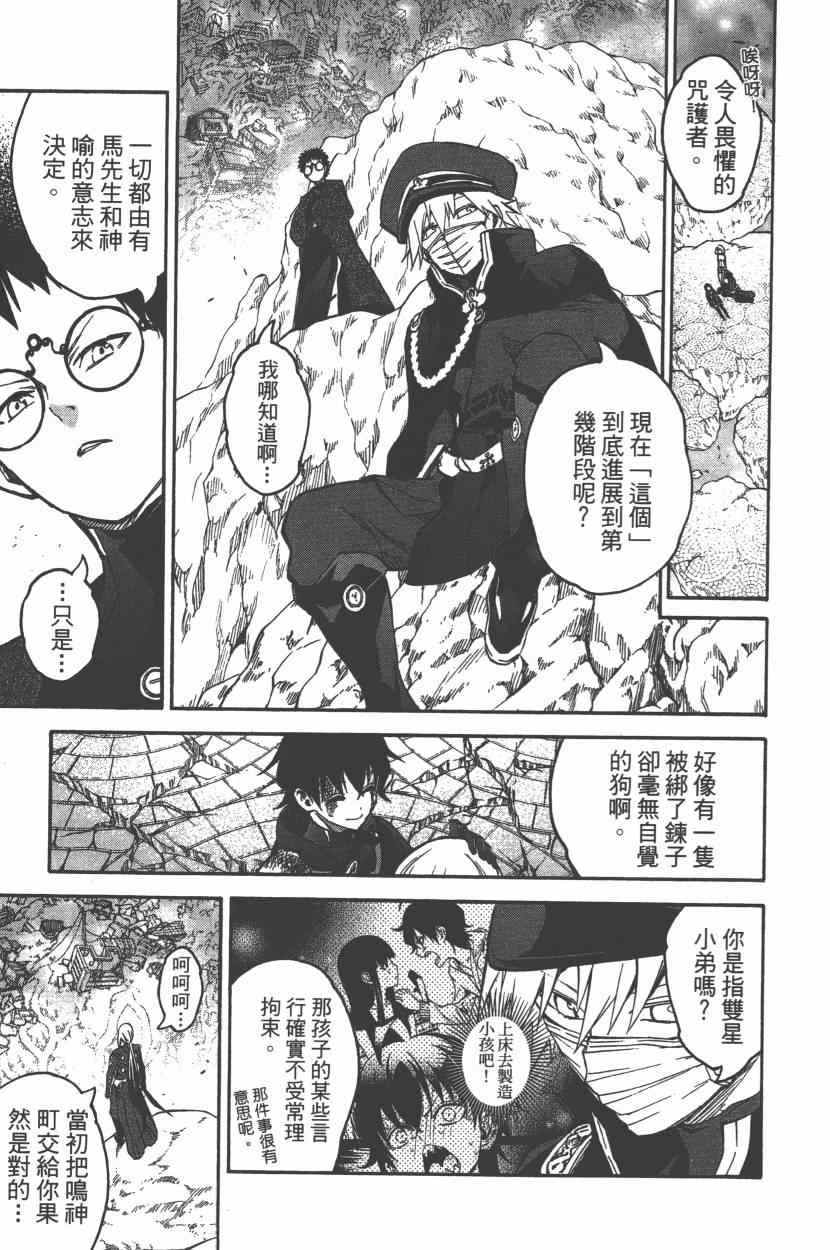 第 126 页