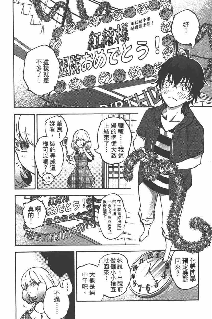 第 129 页