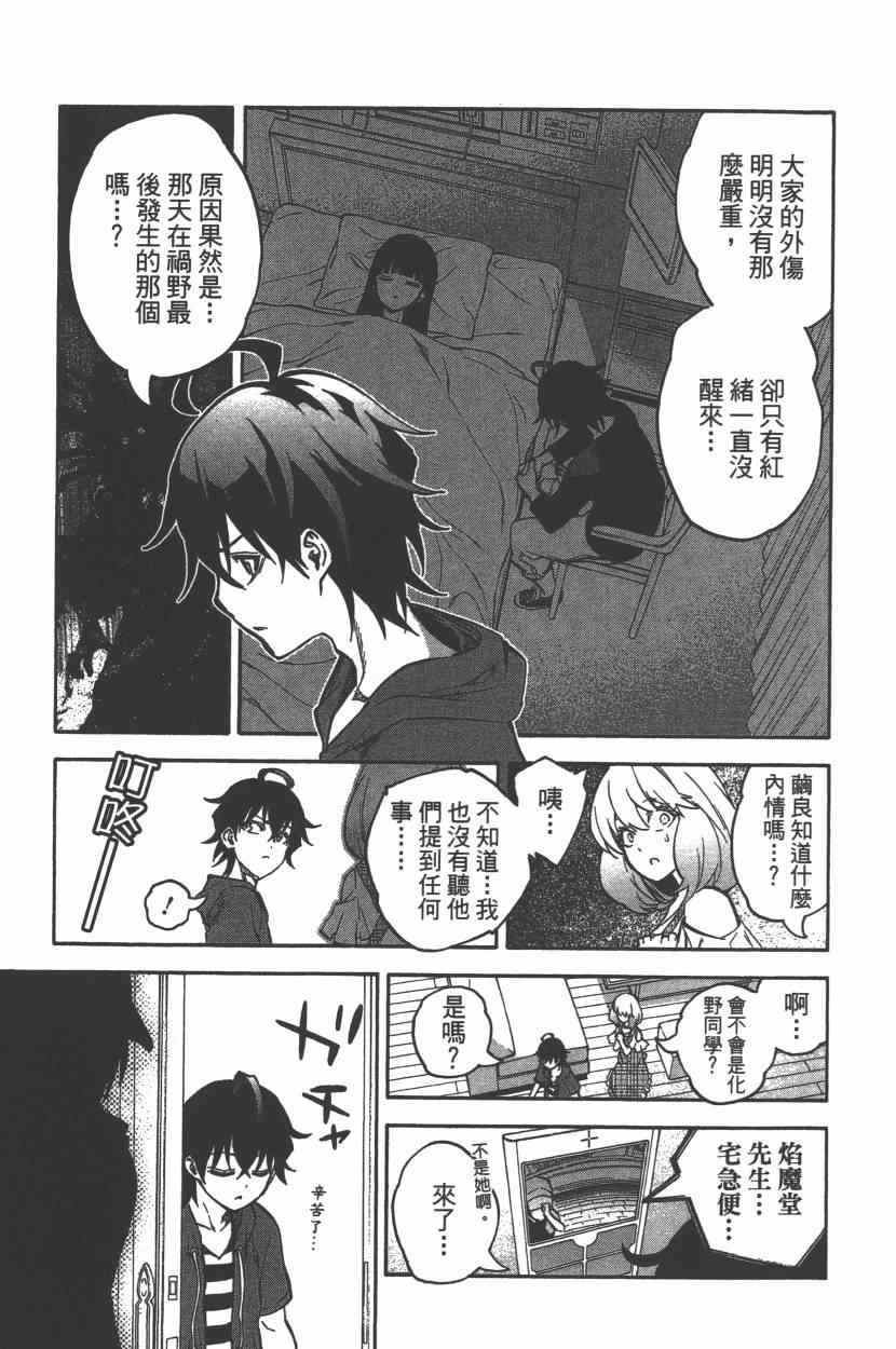 第 130 页