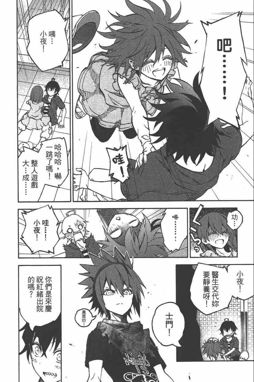 第 131 页