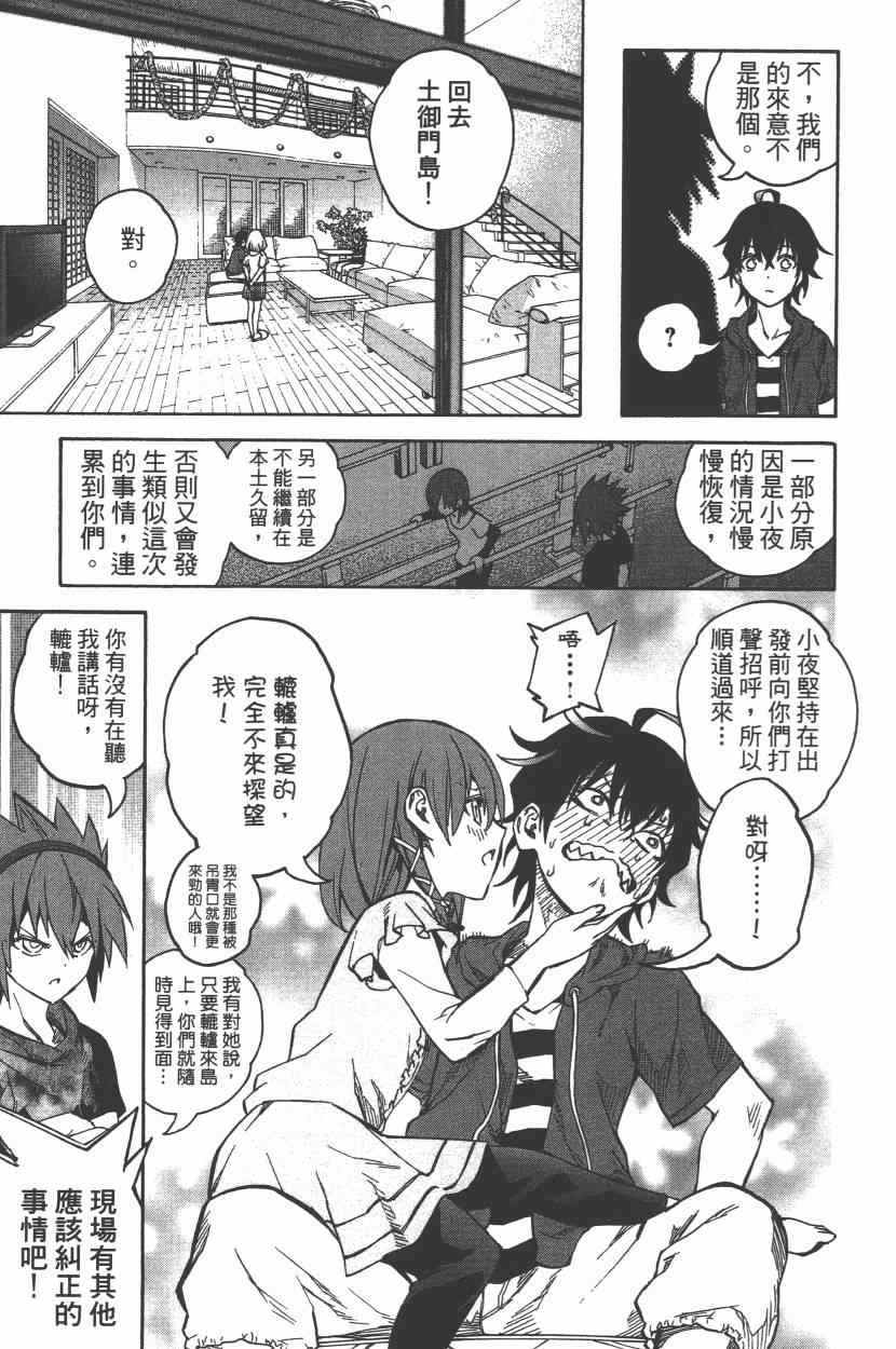 第 132 页