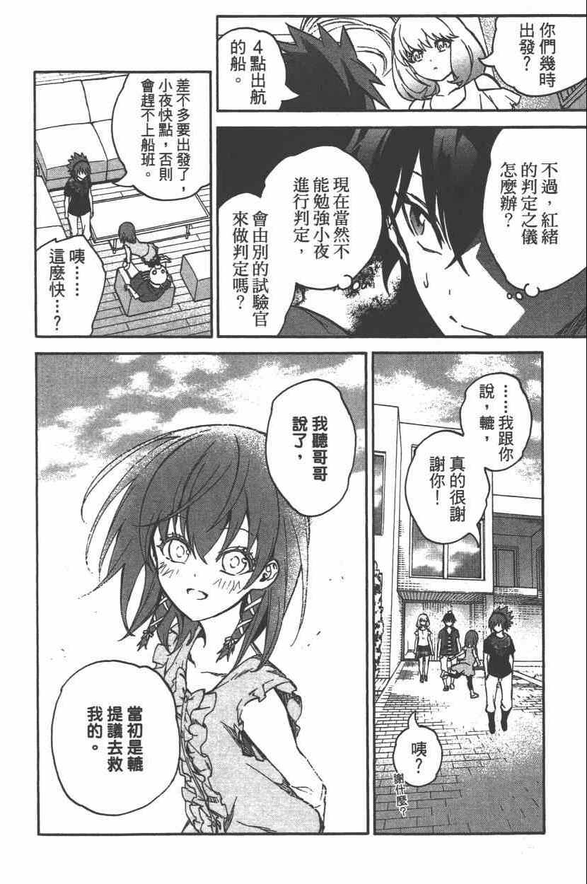 第 133 页