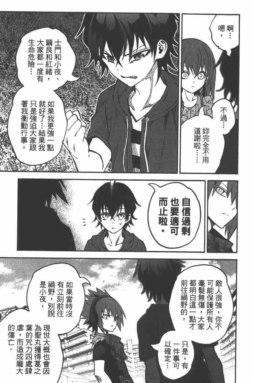 第 134 页