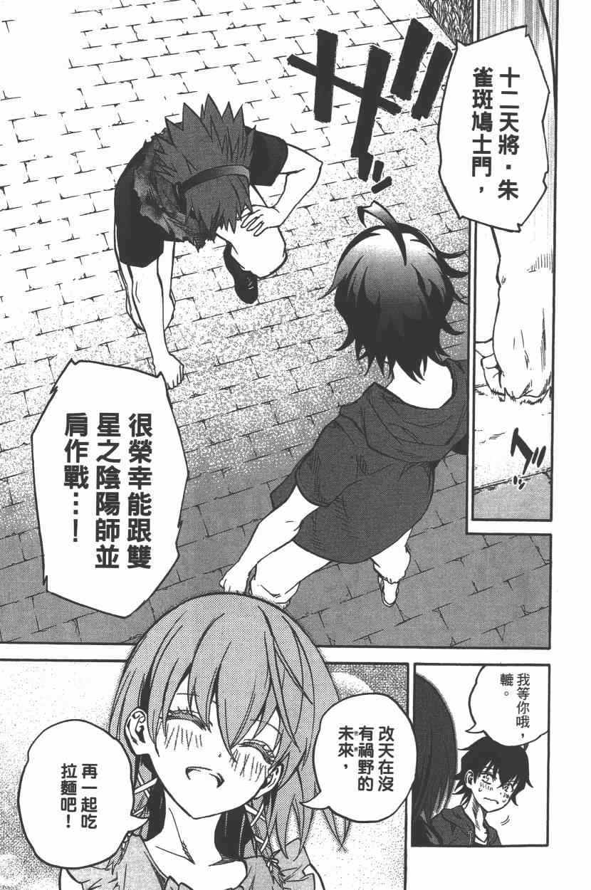 第 136 页