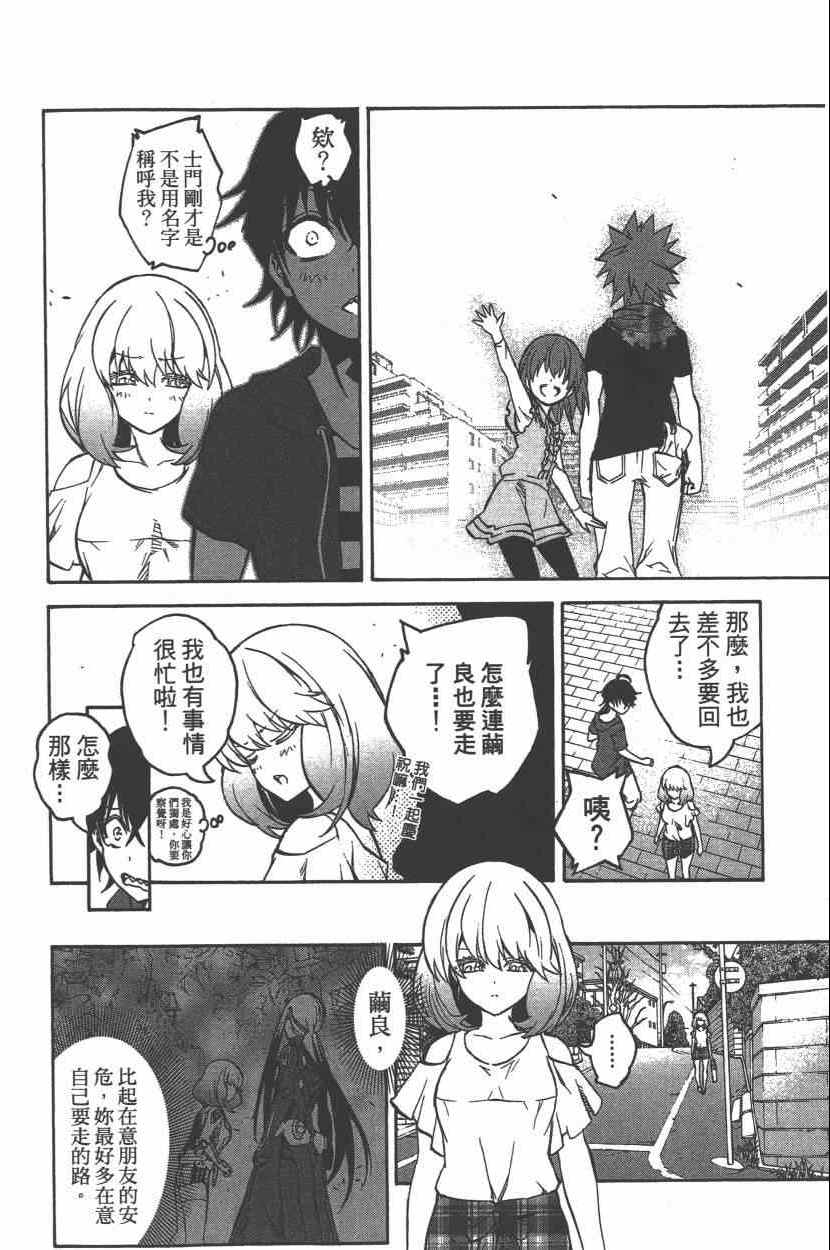 第 137 页