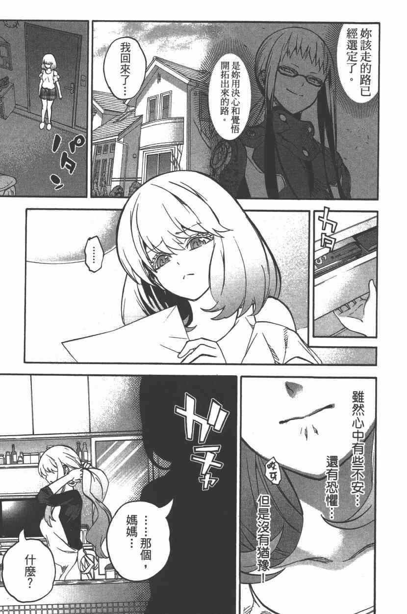 第 138 页