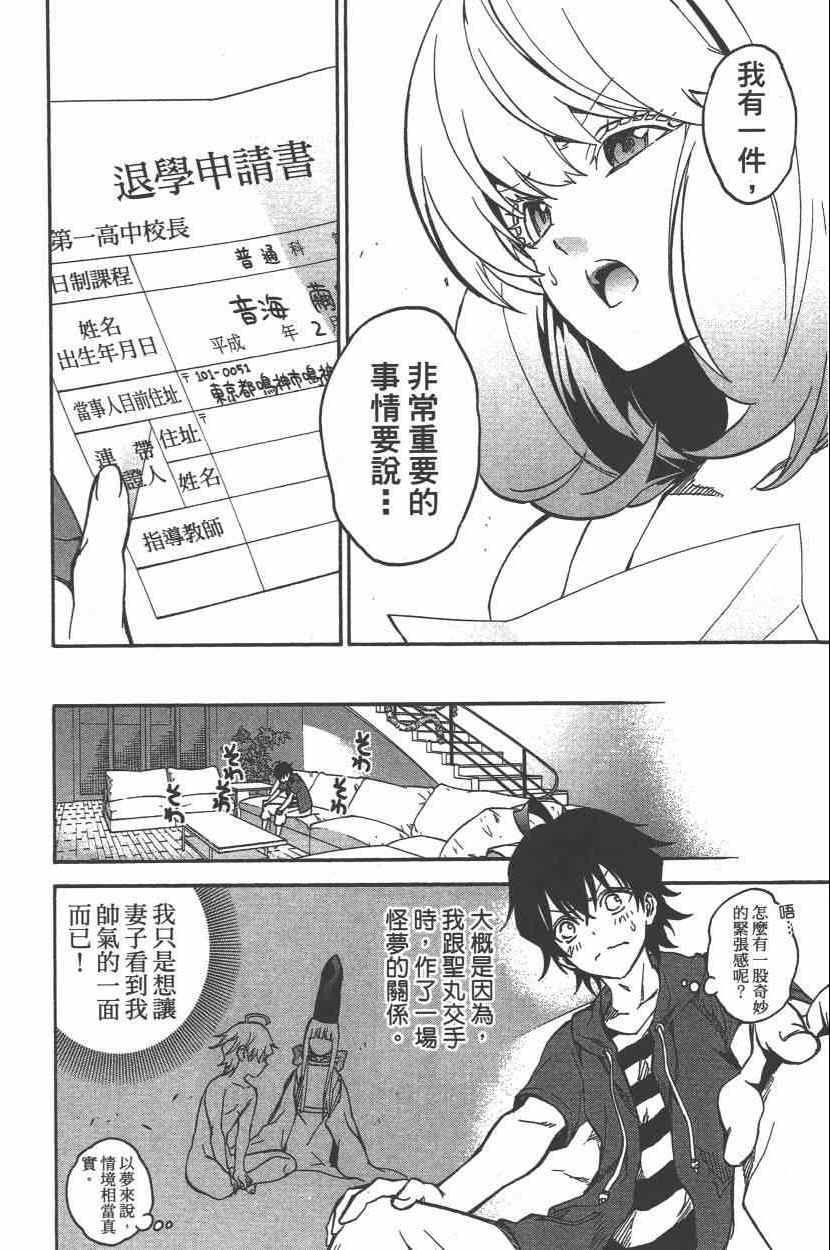 第 139 页