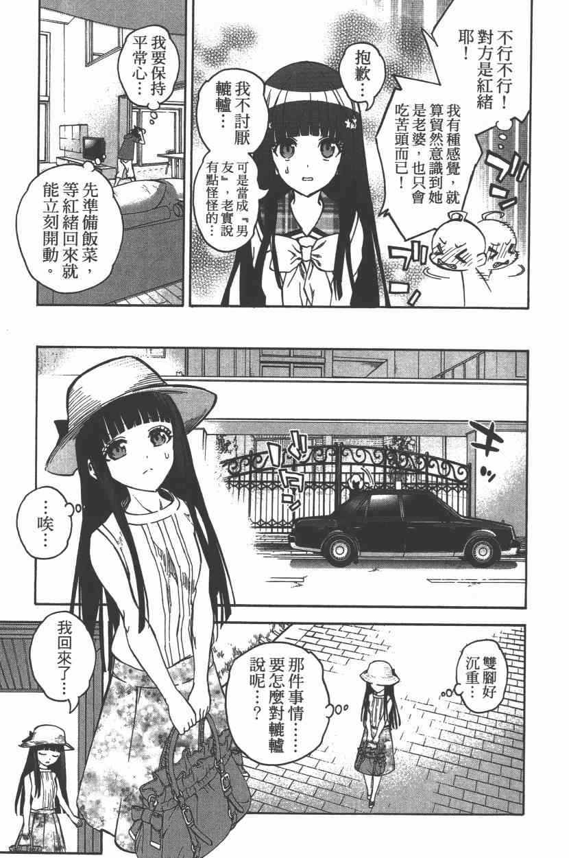 第 140 页