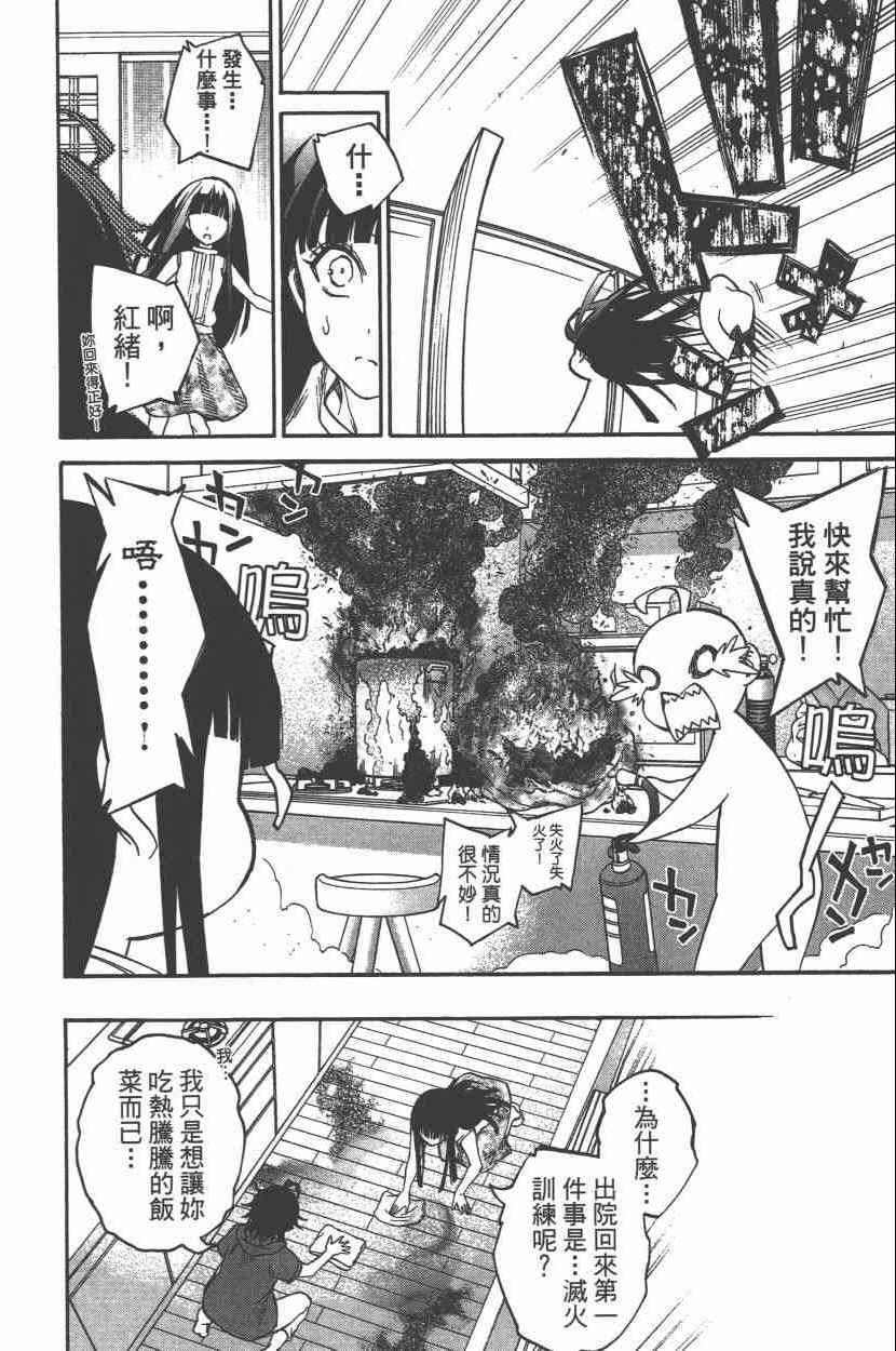 第 141 页