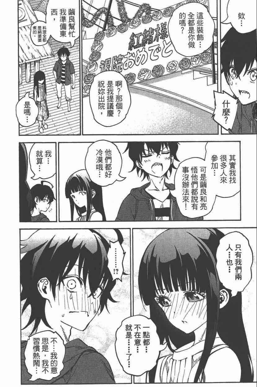 第 143 页