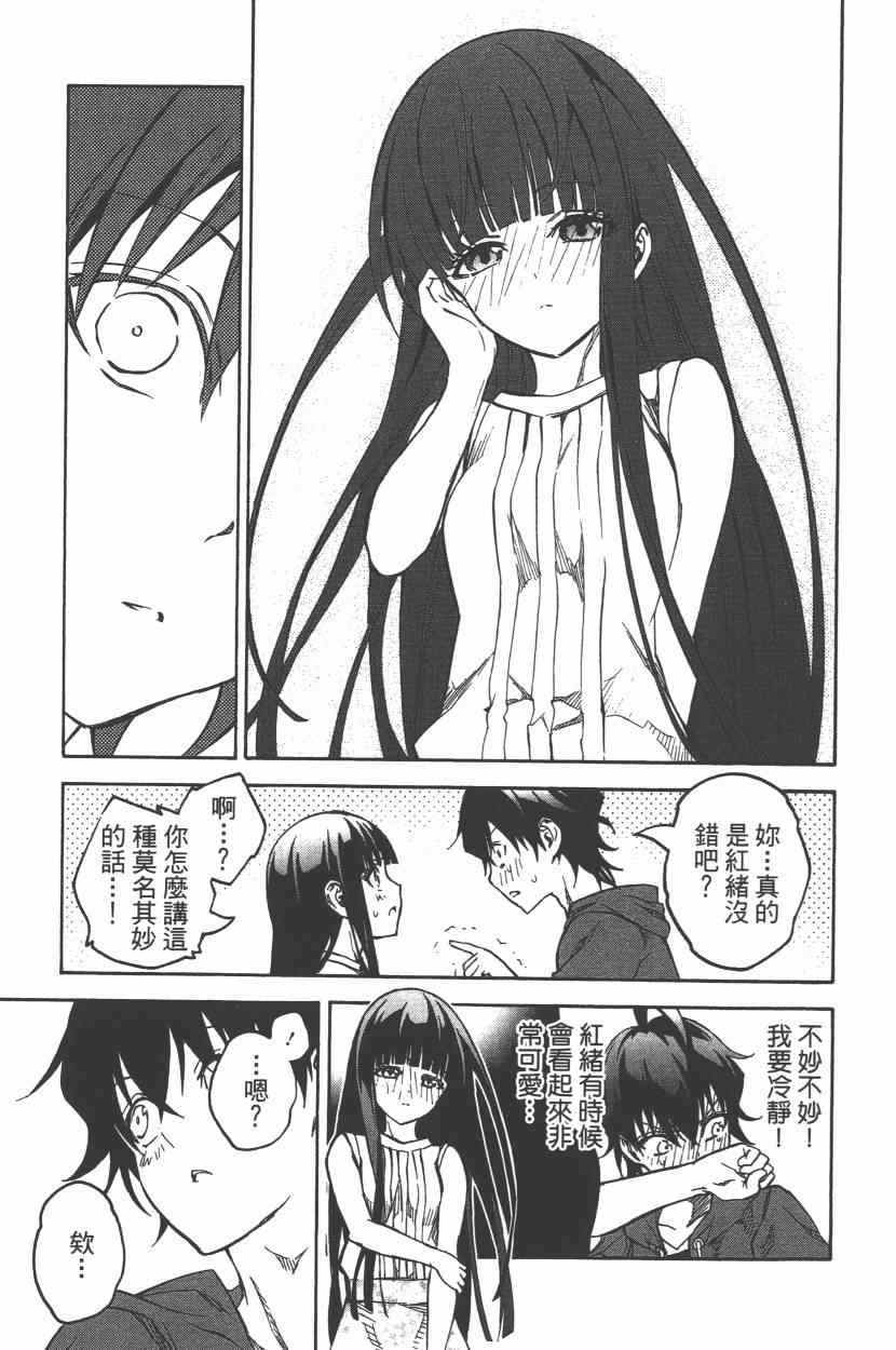 第 144 页