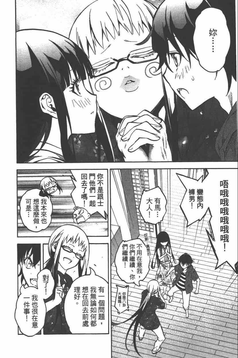 第 145 页