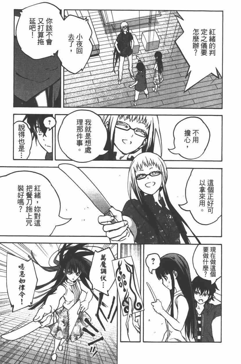 第 146 页