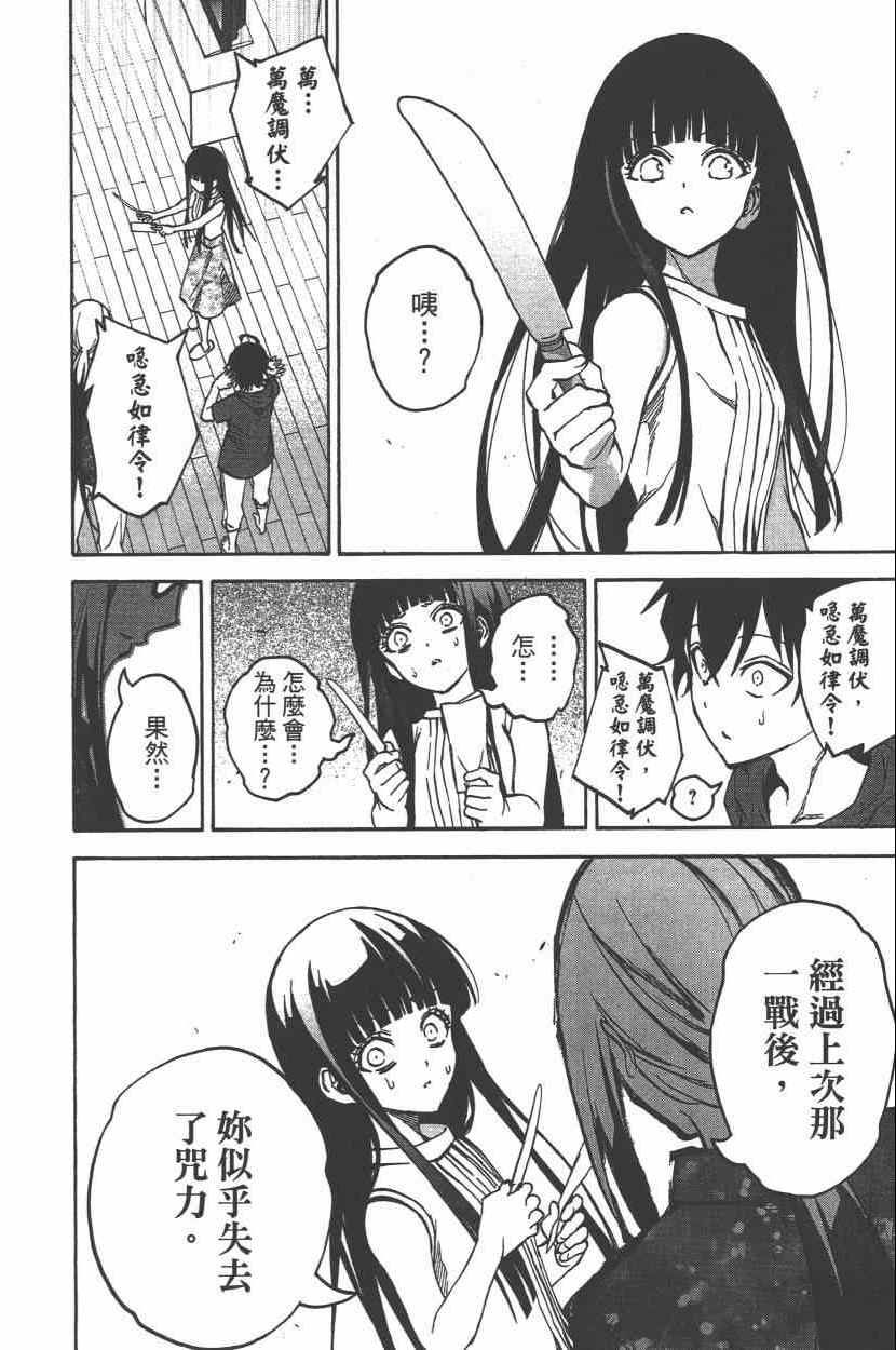 第 147 页