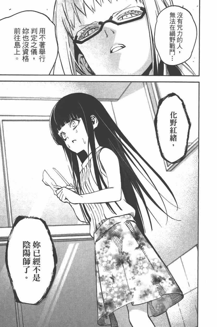 第 148 页