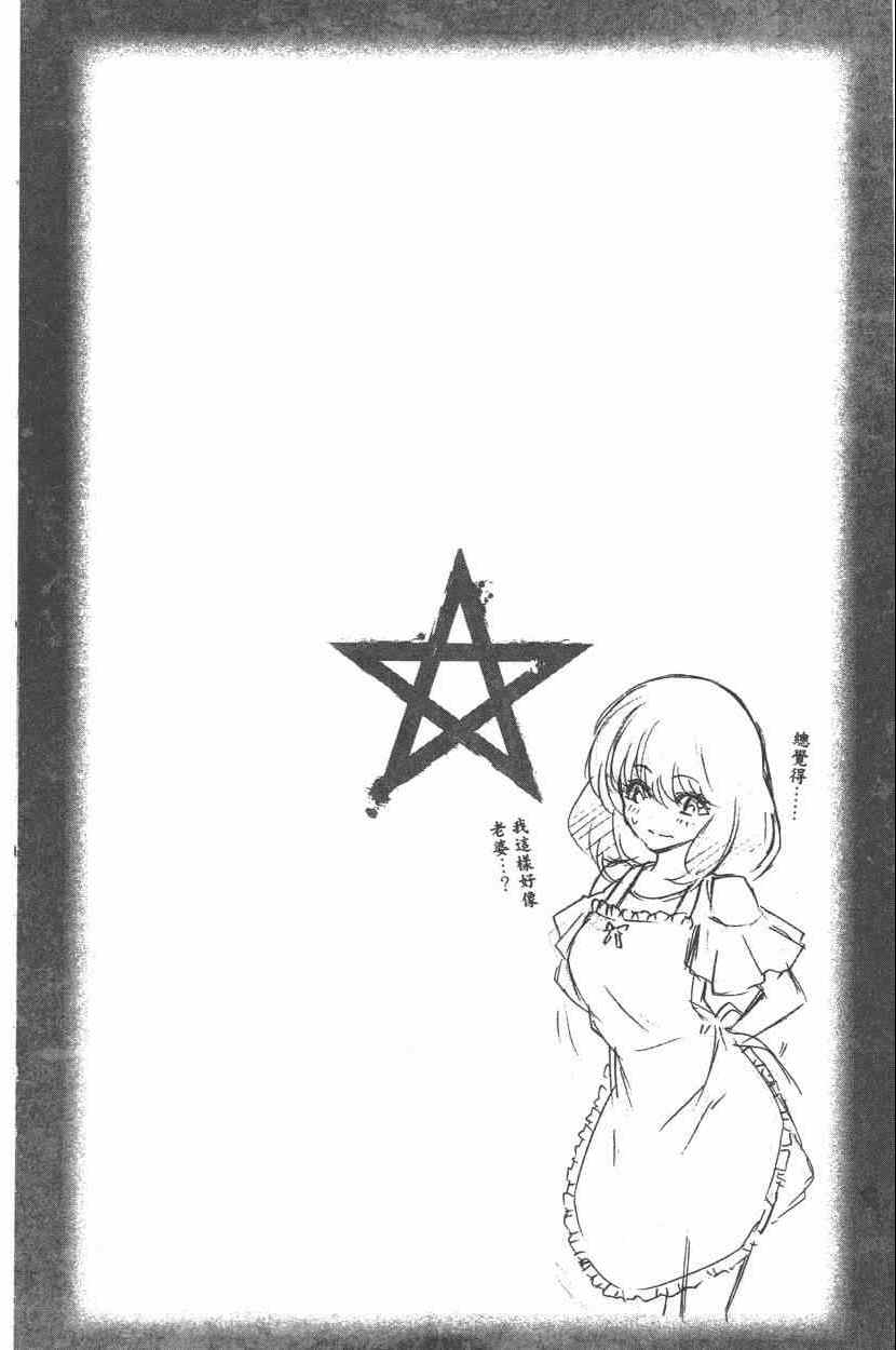 第 149 页