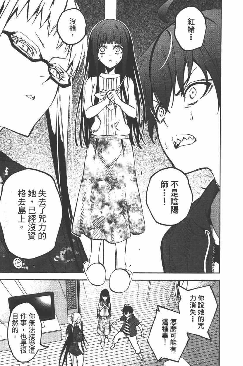第 152 页