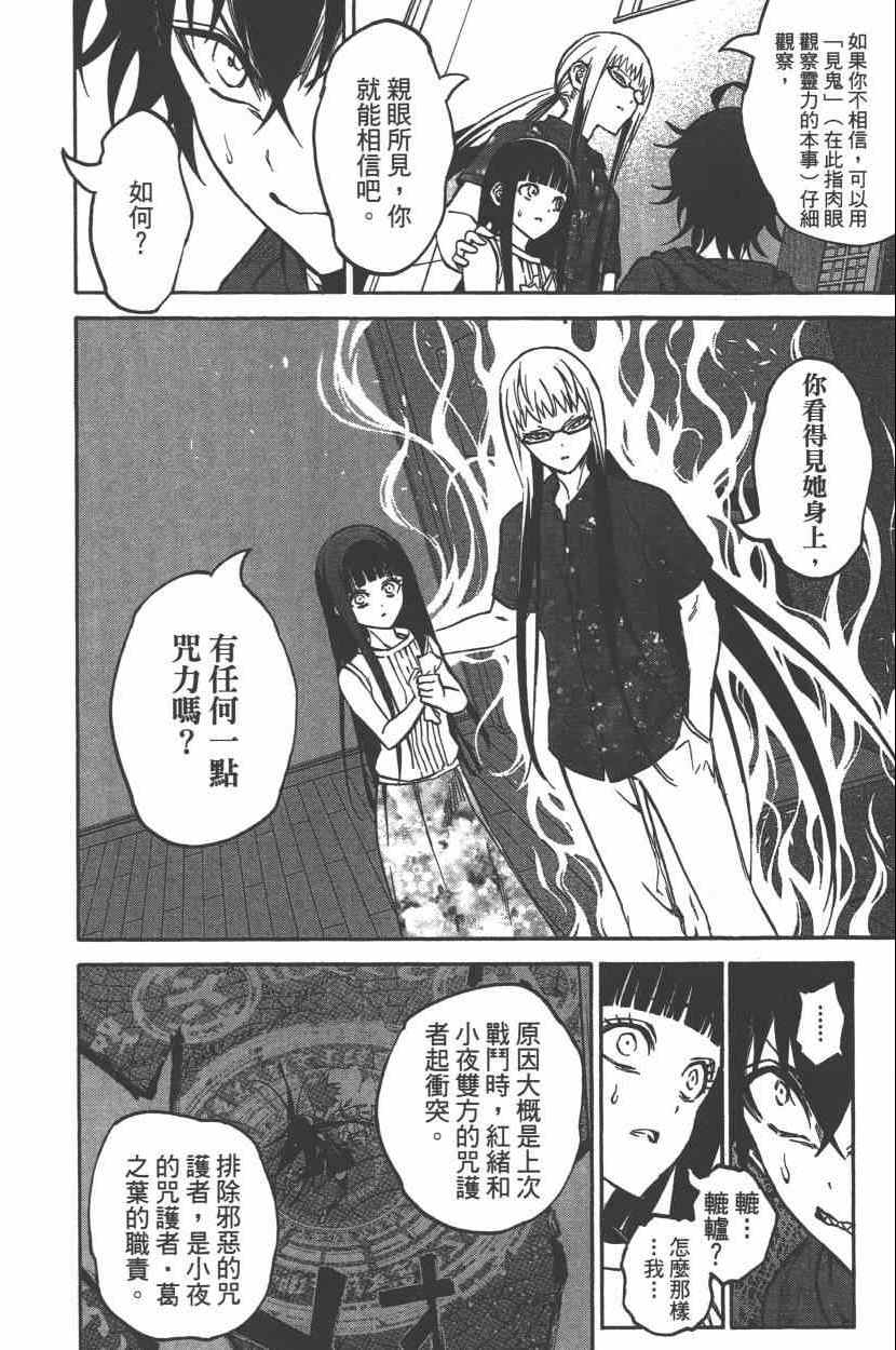 第 153 页